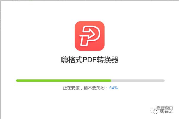 PDF加密文件怎么解除密碼？你需要這個