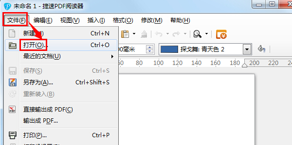 pdf閱讀器下載官方下載