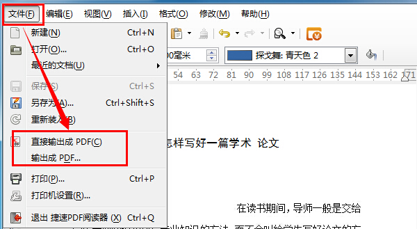 pdf閱讀器下載官方下載