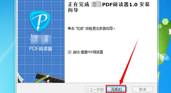 pdf閱讀器下載官方下載