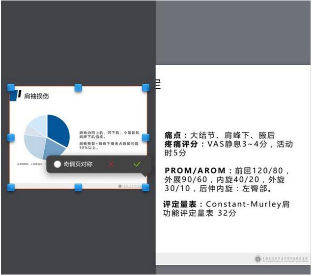 干貨整理！幾款出色的PDF閱讀器推薦