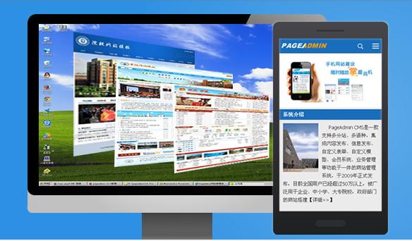 推薦！2017比較主流的8款自助建站平臺！
