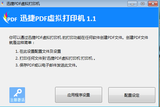 Word辦公應(yīng)用：Word文檔的使用技巧，人人都需要！