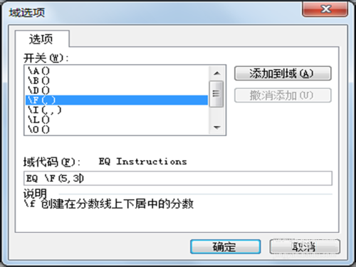 Word小技巧：教你如何輸入分?jǐn)?shù)，數(shù)學(xué)老師也不一定會(huì)哦！