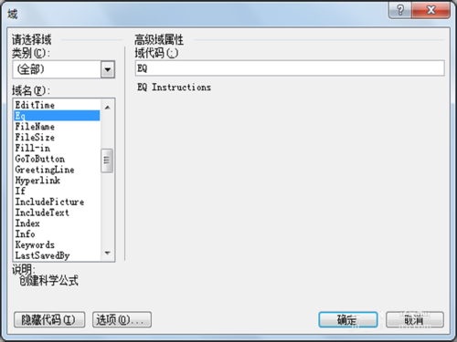 Word小技巧：教你如何輸入分?jǐn)?shù)，數(shù)學(xué)老師也不一定會(huì)哦！