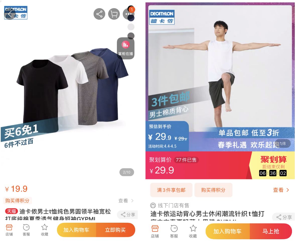 10家男裝店推薦！口碑最好的衣服只要19元，淘寶店鋪粉絲800萬！