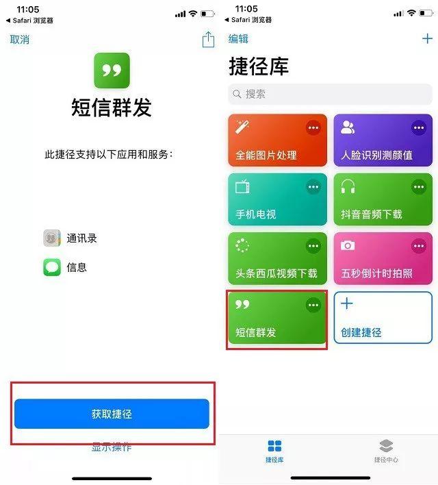 蘋果手機(jī)怎么群發(fā)短信？iPhone短信群發(fā)捷徑輕松搞定