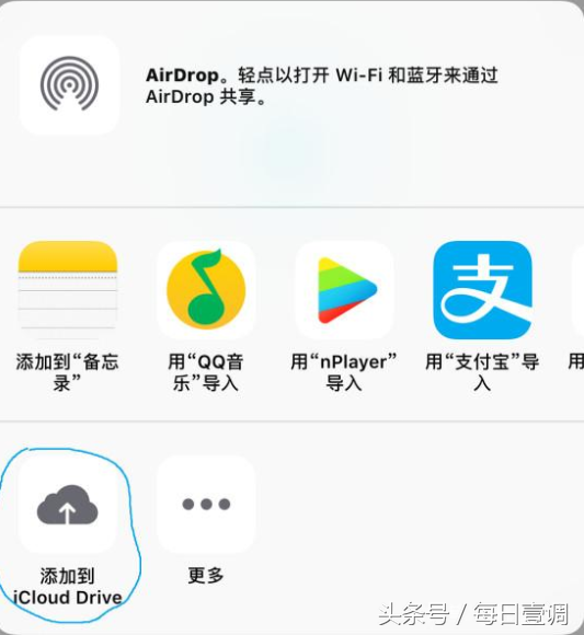 iphone 自定義鈴聲全教學(xué) 手機(jī)端就可操作！