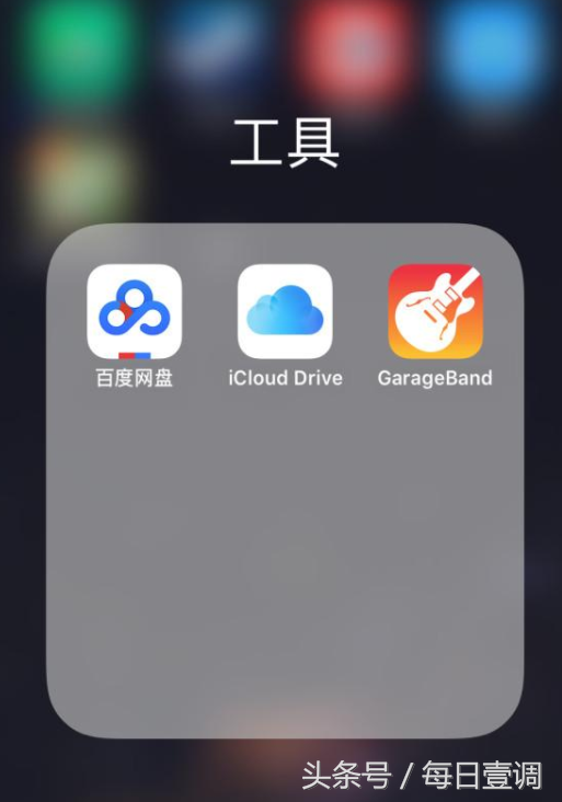 iphone 自定義鈴聲全教學(xué) 手機(jī)端就可操作！