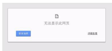 google瀏覽器打不開怎么辦