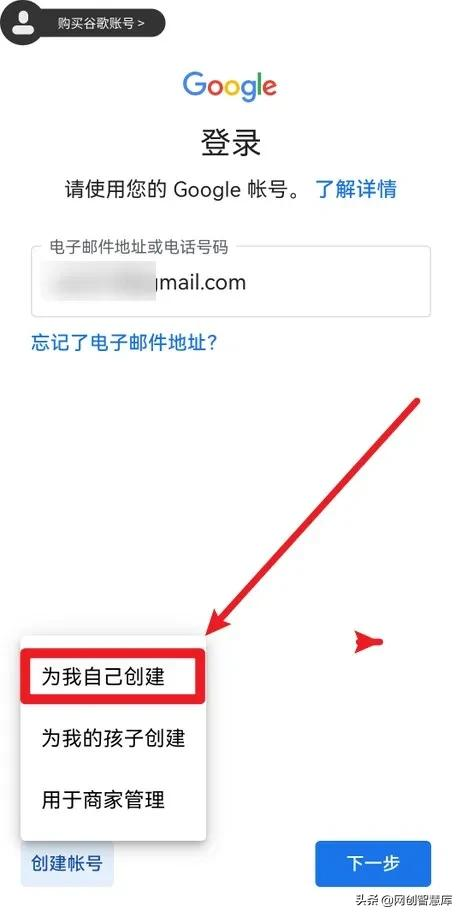 gmail谷歌郵箱賬號注冊教程，輕松解決手機號碼無法用于驗證問題