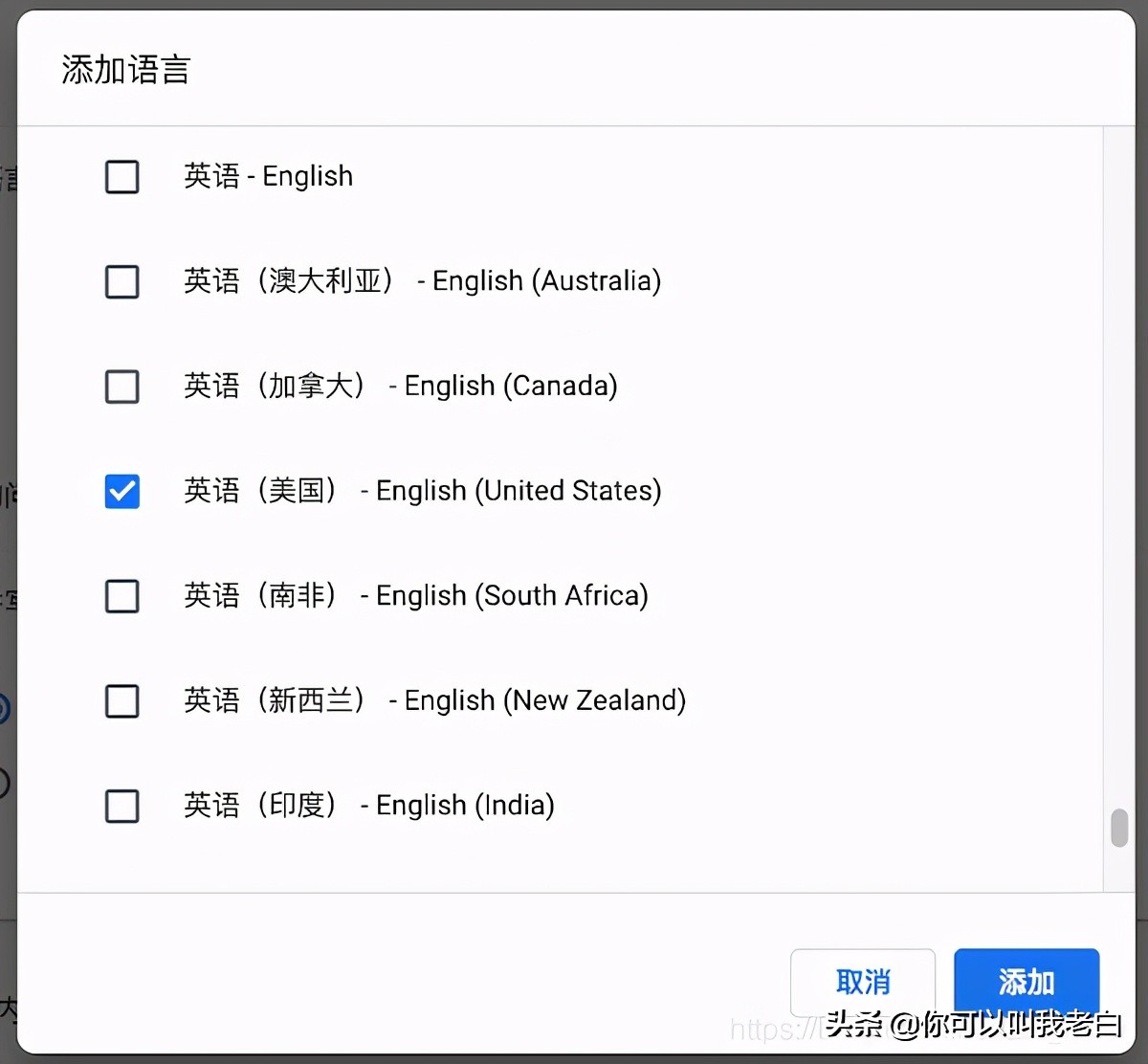 注冊谷歌賬號，遇到“此電話號碼無法用于進行驗證”