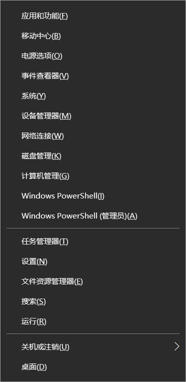 在Windows 10中打開控制面板的11種方法，你知道幾種