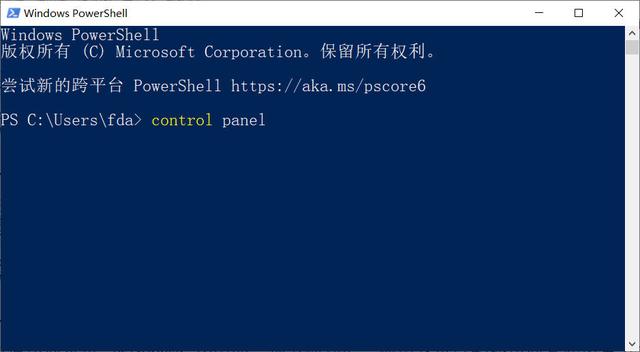 在Windows 10中打開控制面板的11種方法，你知道幾種