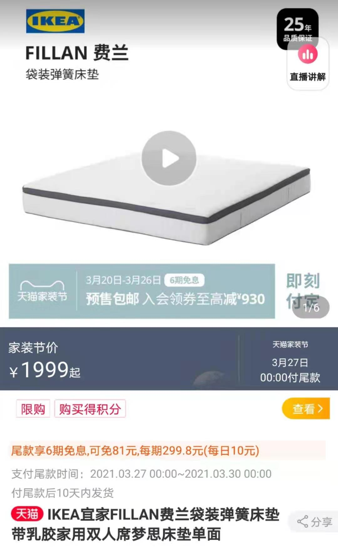 床墊選購避坑指南：床墊選不好，睡眠是大問題，購買前先看這些