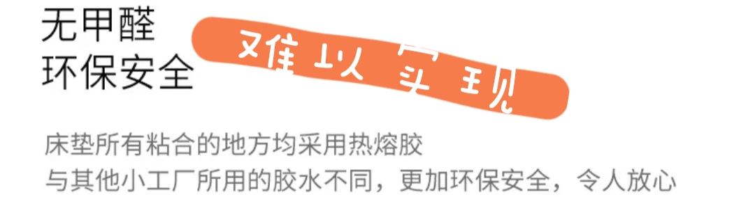 床墊選購避坑指南：床墊選不好，睡眠是大問題，購買前先看這些