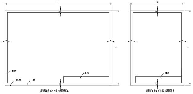 各圖紙尺寸大?。▓D紙幅面和格式）(4)