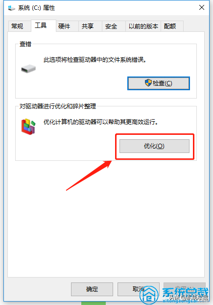 使用win10系統(tǒng)，垃圾文件太多怎么辦？深度清理電腦系統(tǒng)垃圾方法