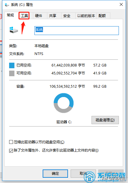 使用win10系統(tǒng)，垃圾文件太多怎么辦？深度清理電腦系統(tǒng)垃圾方法