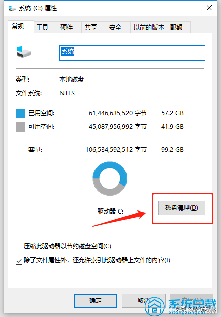 使用win10系統(tǒng)，垃圾文件太多怎么辦？深度清理電腦系統(tǒng)垃圾方法