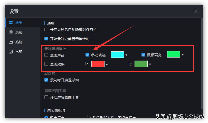 我對(duì)這6款優(yōu)秀的電腦軟件，沒有任何抵抗力