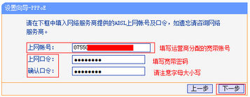 路由器tplink845怎么撥號上網(wǎng)