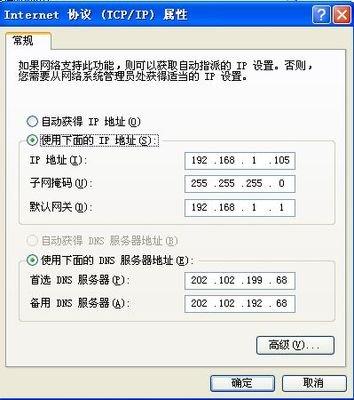 不要抱怨電腦網(wǎng)速慢，只能怪自己不會調(diào)快網(wǎng)速，幾分鐘輕松解決