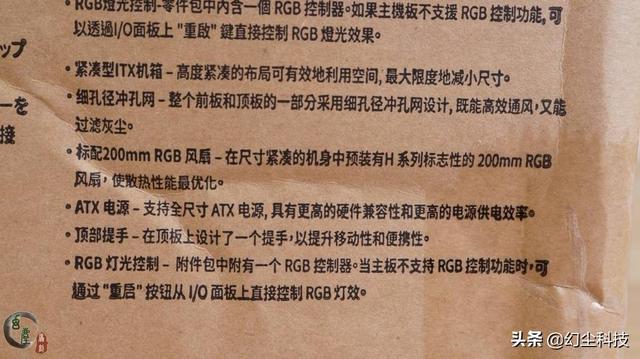 讓你更省心，小機箱大肚量，酷冷小鋼炮H100迷你機箱裝機體驗