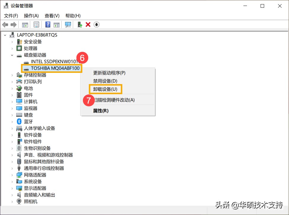 檢測不到硬盤怎么辦？