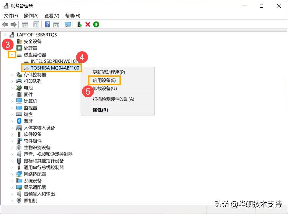 檢測不到硬盤怎么辦？