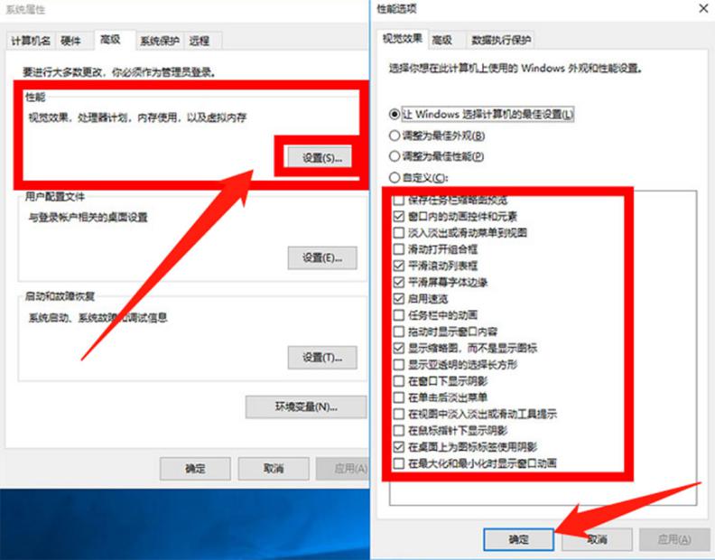 你的電腦越用越卡？教你調(diào)整這4個(gè)設(shè)置，電腦立馬流暢好幾倍