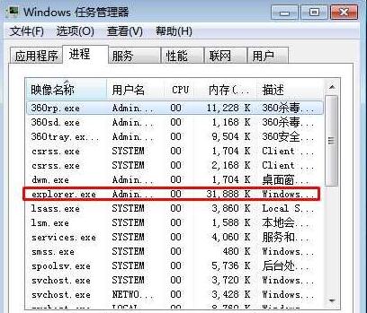 桌面下面任務欄不見了怎么辦