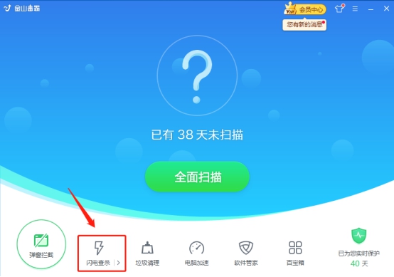 電腦桌面的任務(wù)欄隱藏了，要怎么顯示出來？