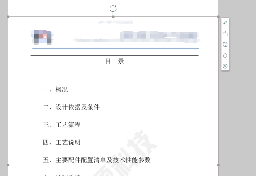 一鍵生成掃描件，文件傳輸更方便！| 干貨分享