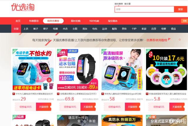 智能門鎖品牌哪個好？2018六大安全好用智能門鎖推薦