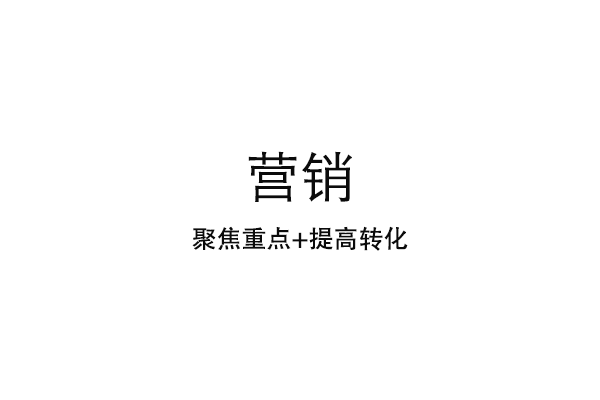 如何策劃醫(yī)療網(wǎng)站營銷專題頁面？