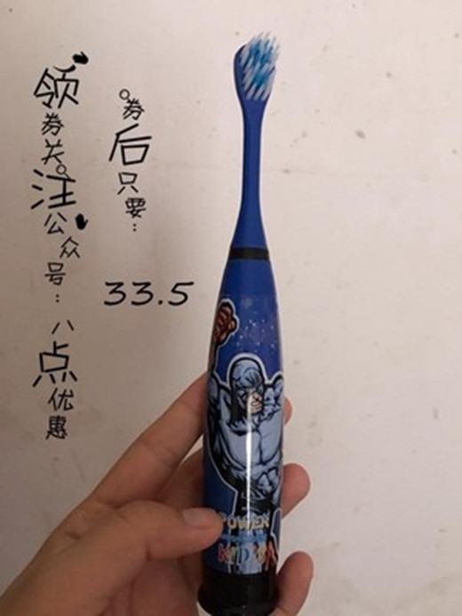  綠姿電動(dòng)牙刷好不好好用嗎多少錢，兒童電動(dòng)牙刷親測(價(jià)格僅9.9)