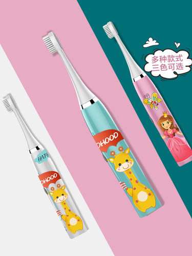 匯優(yōu)尚品電動牙刷怎么樣質(zhì)量好嗎，兒童電動牙刷w988使用體驗